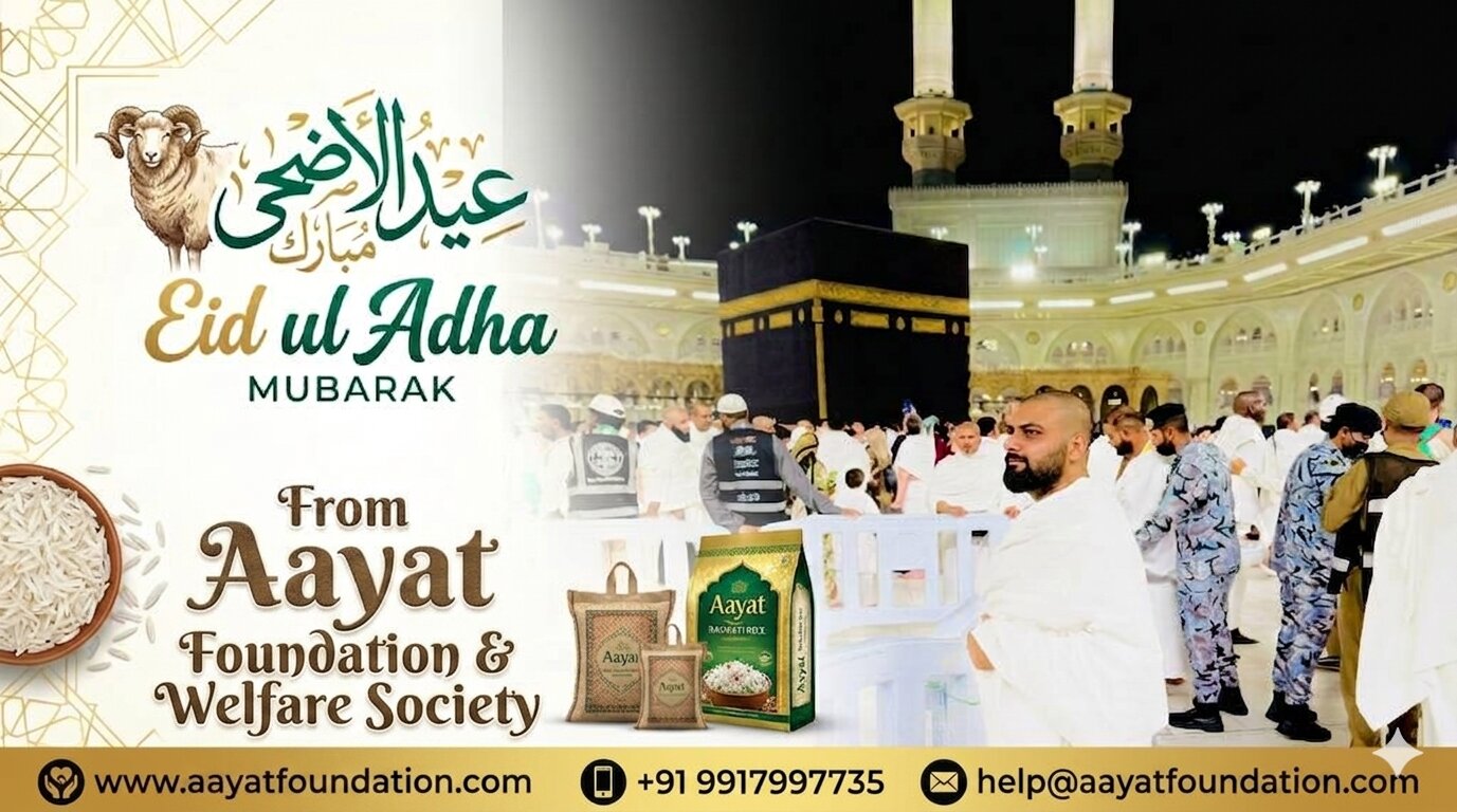 Eid Ul Adha Mubarak